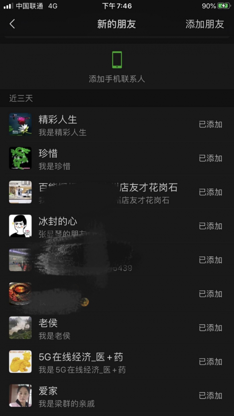微信图片_20200925211437.jpg