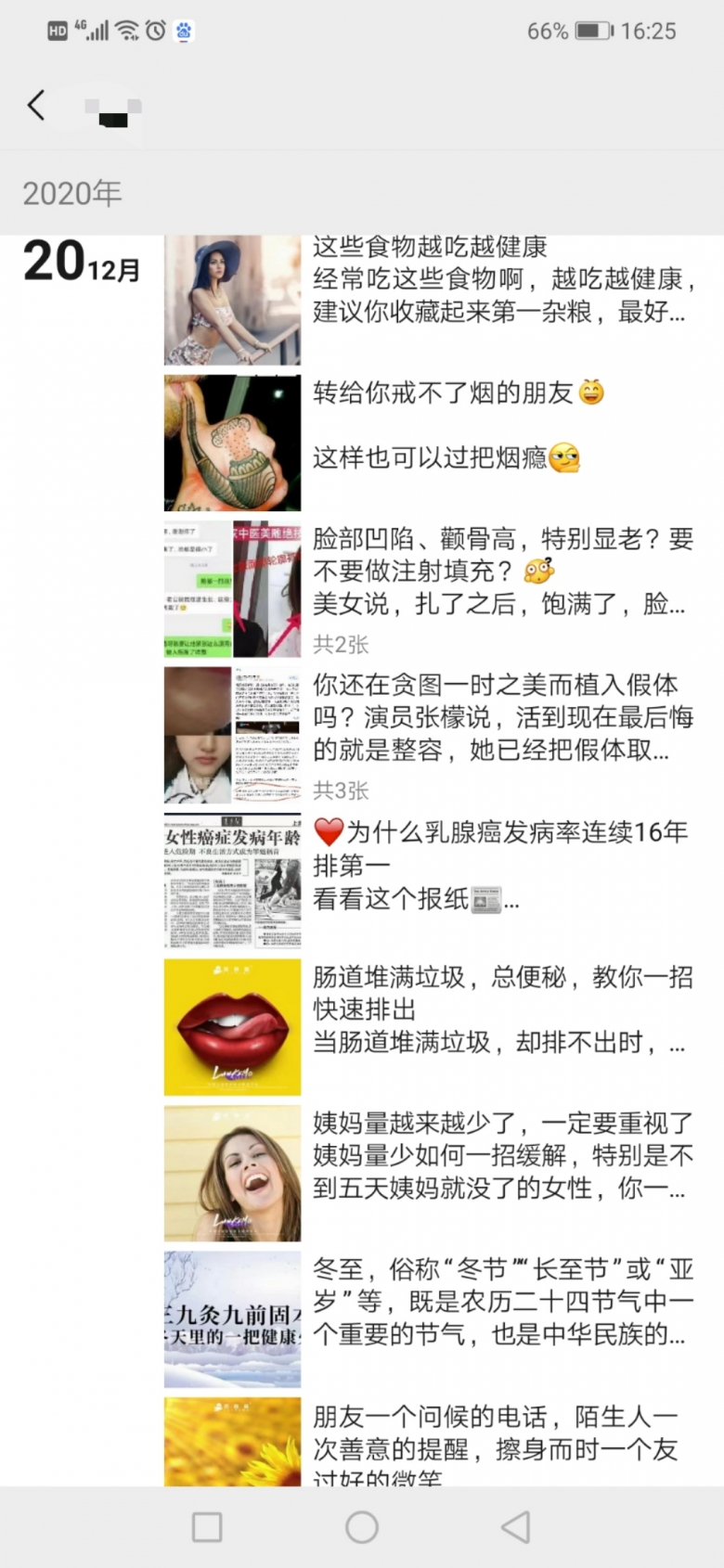 微信图片_20201225163053.jpg