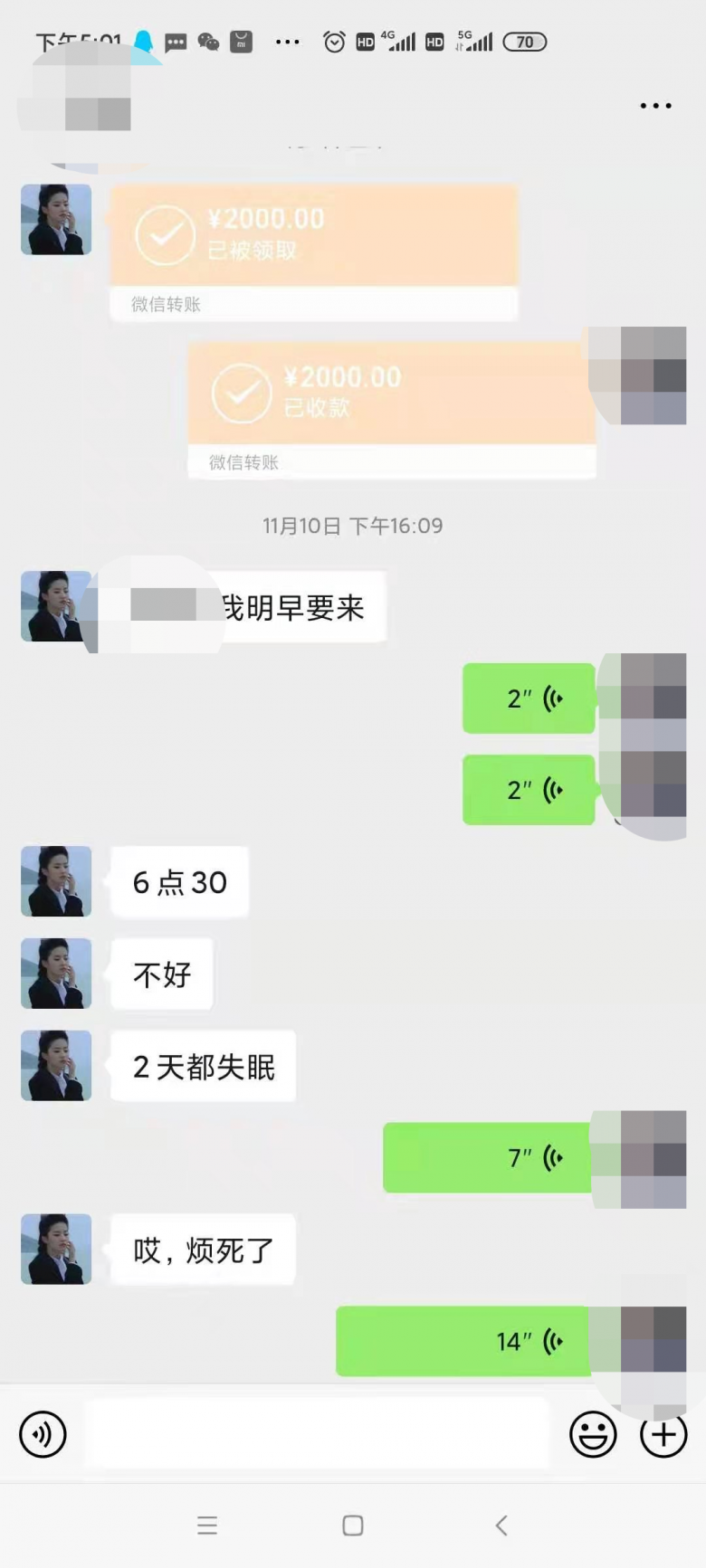 微信图片_20201225171911.png