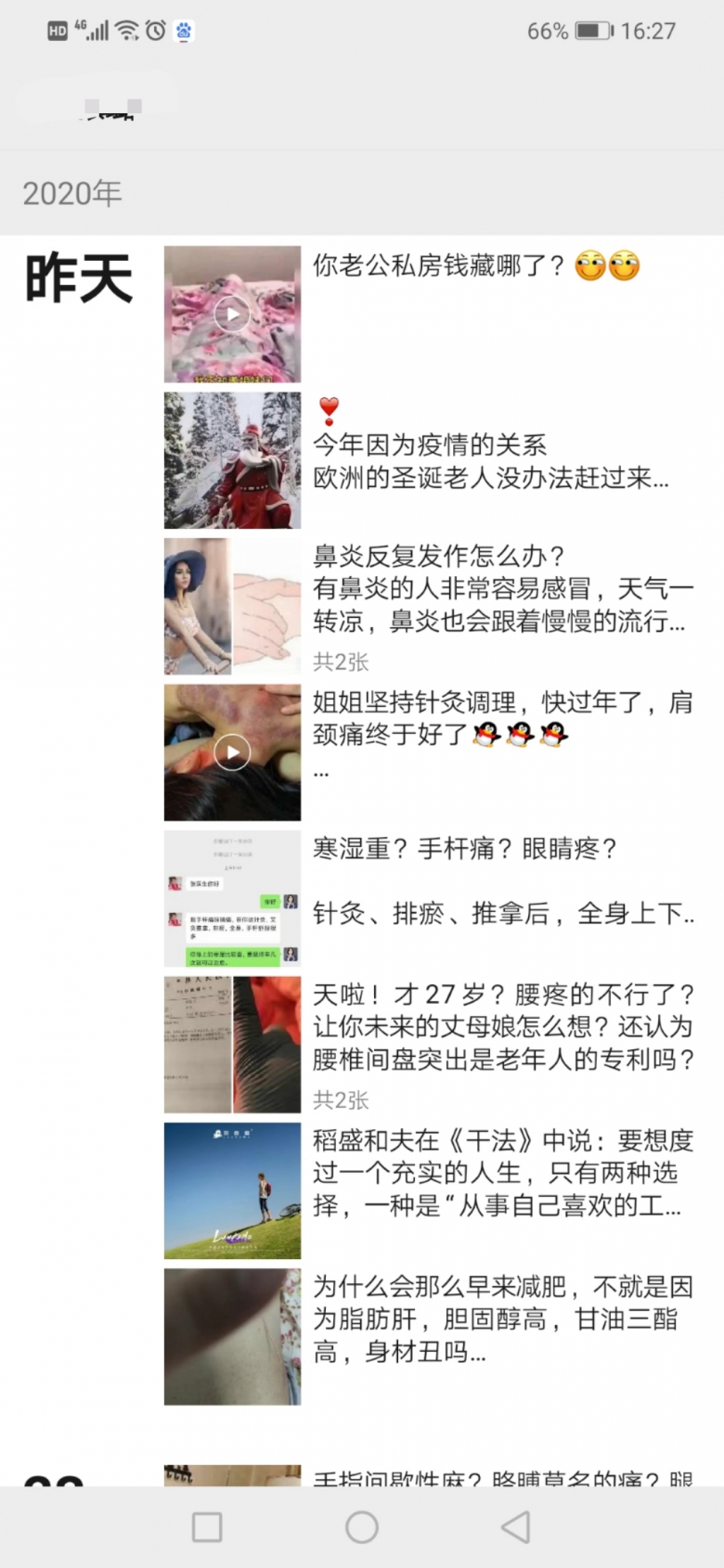 微信图片_20201225163025.jpg