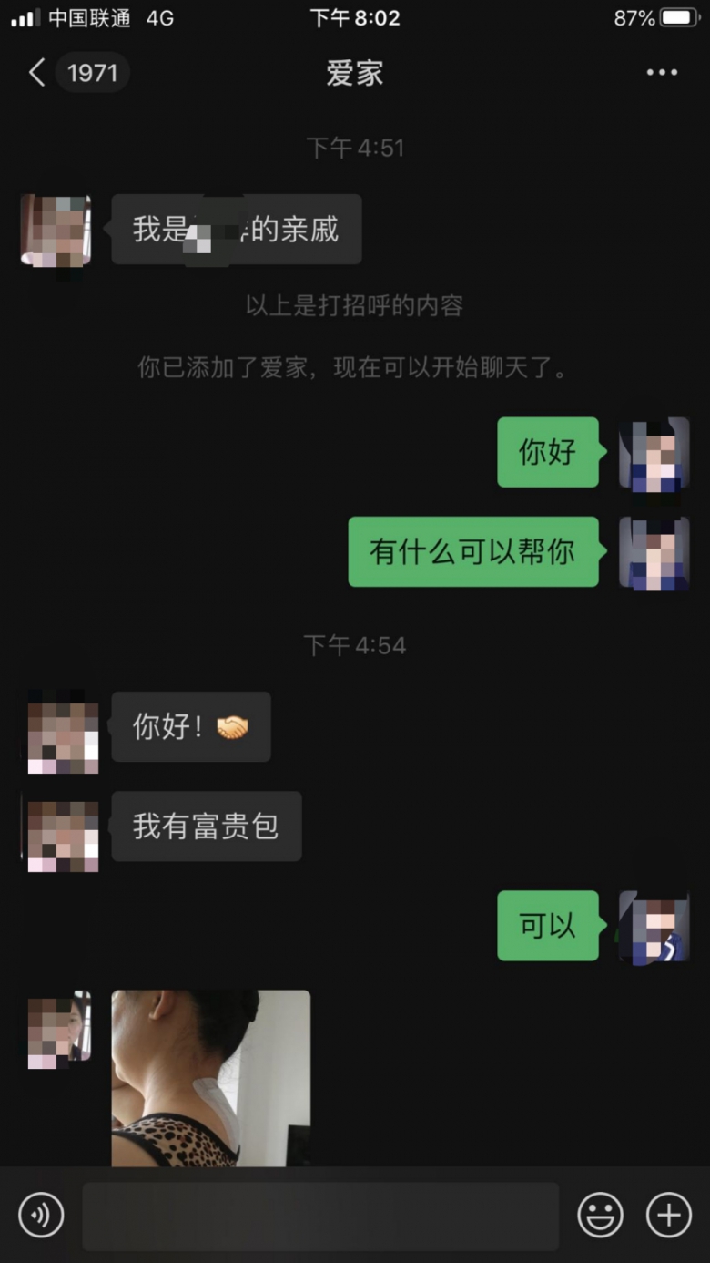 微信图片_20200925211411.jpg