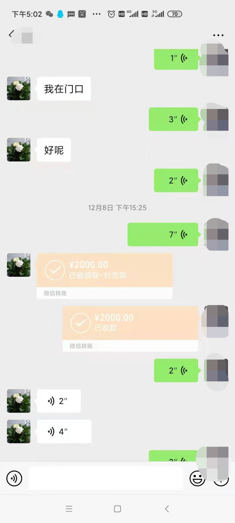 微信图片_20201225171921.png