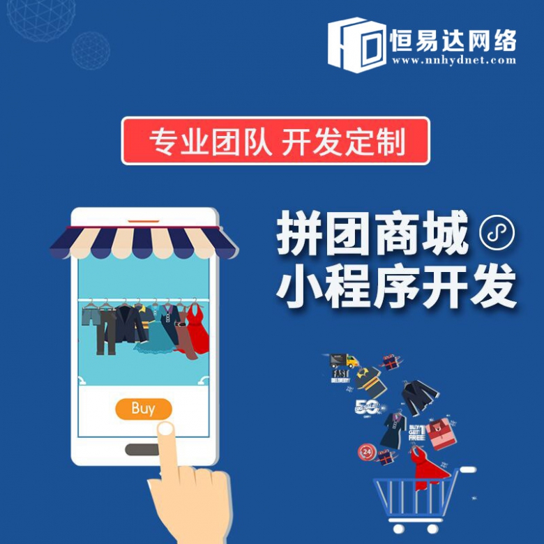 团购小程序开发.jpg