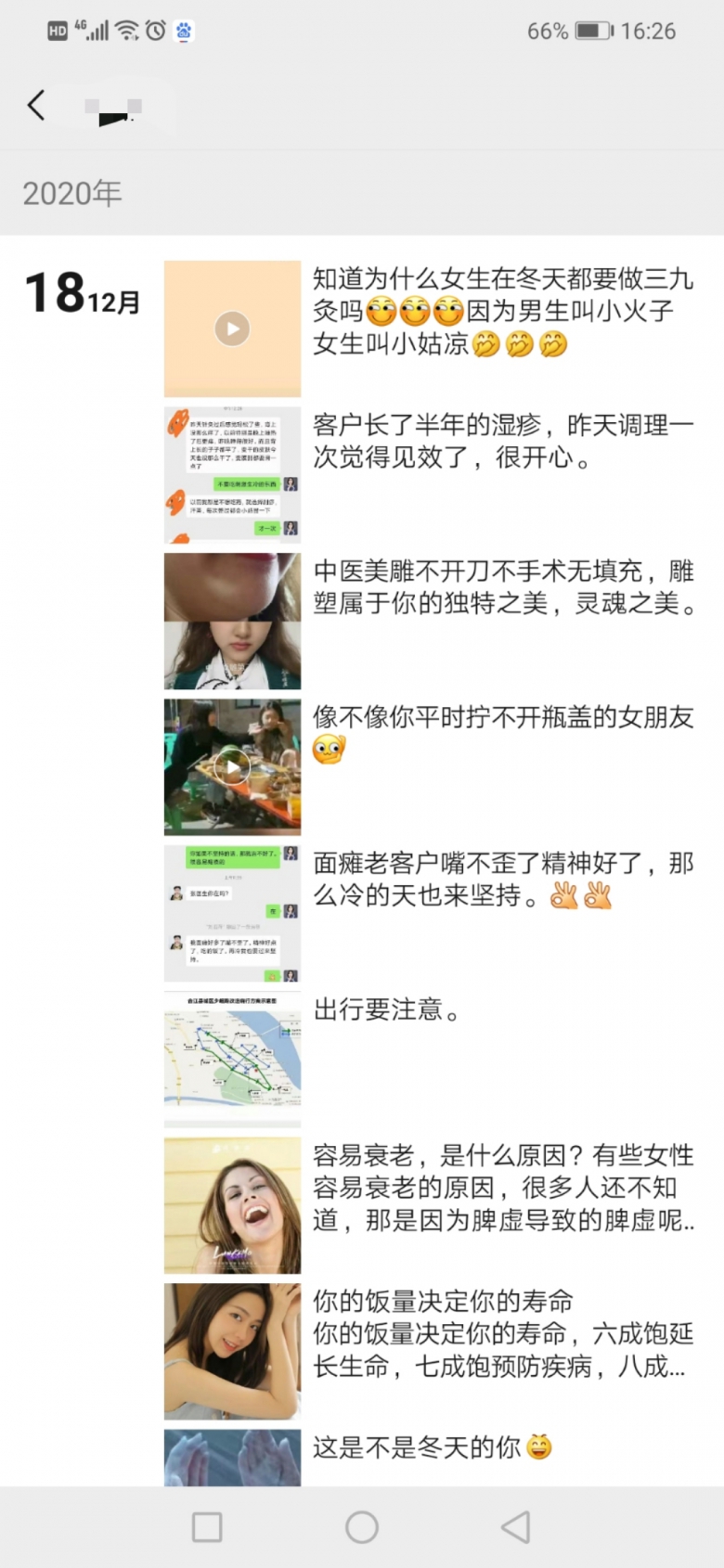 微信图片_20201225163041.jpg