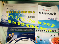 五年制专转本财务管理分数线为什么那么高？报班能保障通过率吗？