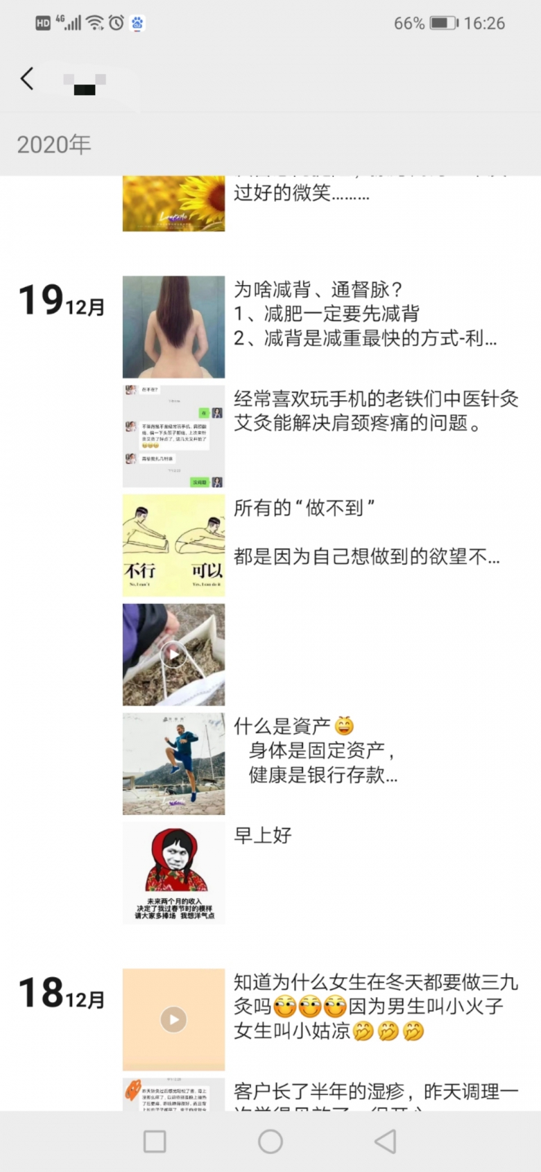 微信图片_20201225163047.jpg