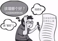 江苏第二师范学院五年制专转本,商务英语专业有针对性的辅导吗