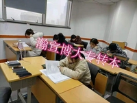 备考苏州大学文正学院五年一贯制专转本的考生考前须知