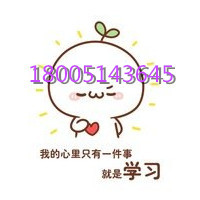 江苏五年制专转本南通理工学院土木工程专业高分指南