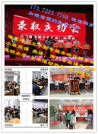 淮阴工学院五年制专转本秘书学报考人数多吗？录取率高不高？