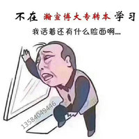 备考苏州大学应用技术学院五年制专转本会计学，需要知道哪些