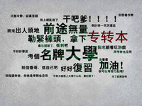江苏五年制专转本，备考金陵科技学院自动化专业的攻略来啦