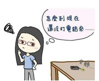 2021网络教育春季报名截止时间