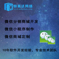 房产行业小程序开发定制，小程序开发公司哪家好
