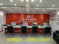 2022江苏五年制专转本现在还没开始备考？清醒点，考生们！
