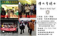南京玄武中专五年制专转本辅导班零基础授课，随到随学，通过率高