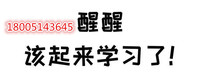 五年制专转本南京晓庄学院物流管理专业取消？考生如何应对?