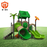 儿童滑梯室内幼儿园宝宝玩具家用加厚加长塑料小孩滑滑梯秋千组合