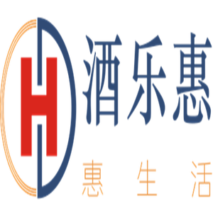 酒乐惠（深圳）营销有限公司