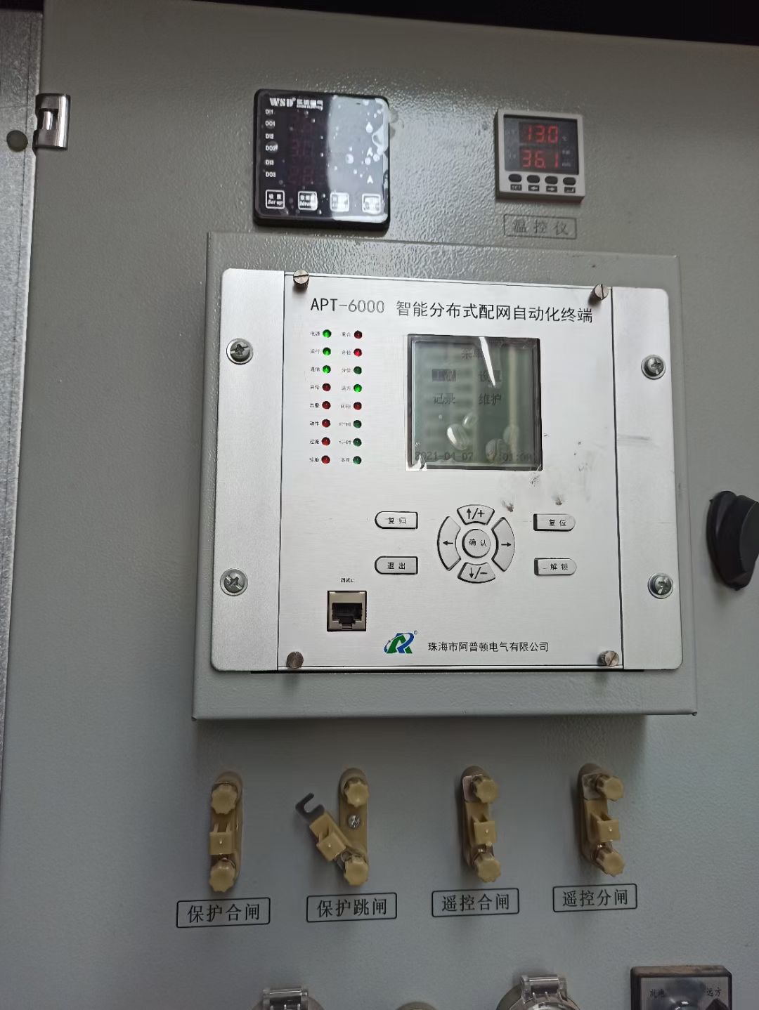 3072563ed1193b3ba7807007460b6321.jpg 项目现场施工图1.jpg