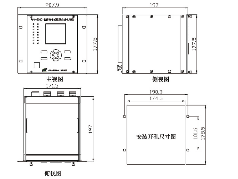 6986226e94c05e0c785f626f481142d1.png 网页版-分布式DTU-安装尺寸图.png