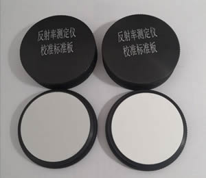 反射率测定仪校准标准板.jpg