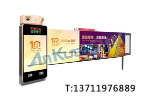 安快灯箱广告道闸的种类发展及功能特性