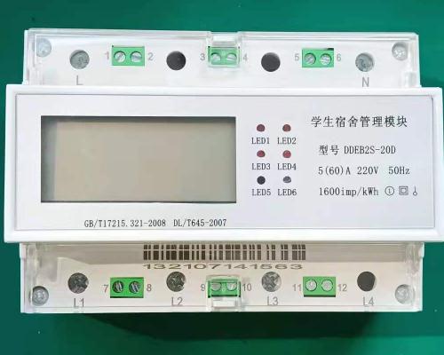 38fd774cfcb5524bd086f1ed21cea68d.jpg 宿舍管理模块2.jpg