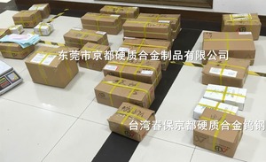 奥地利森拉天时CF-20HP进口钨钢价格EDM精密模具