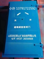 威海乳山地区供应安全门密闭门防爆门