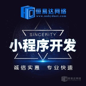 广西教育行业小程序开发,微信小程序定制外包公司