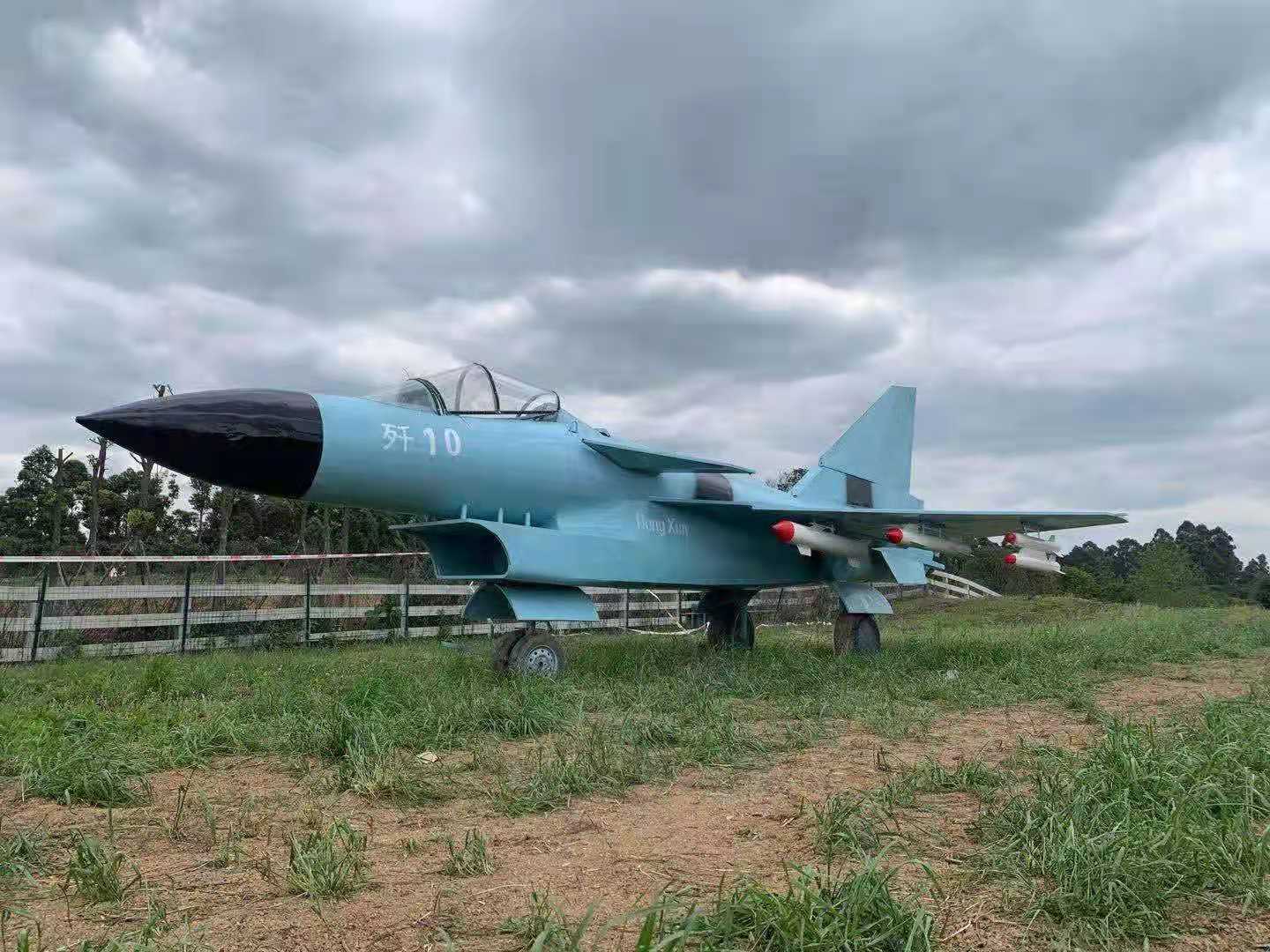 f4f1c1bad381efeb89a23ad26f15414f.jpg 微信图片_202106231022581.jpg