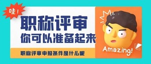 山西华亿教育科技有限公司