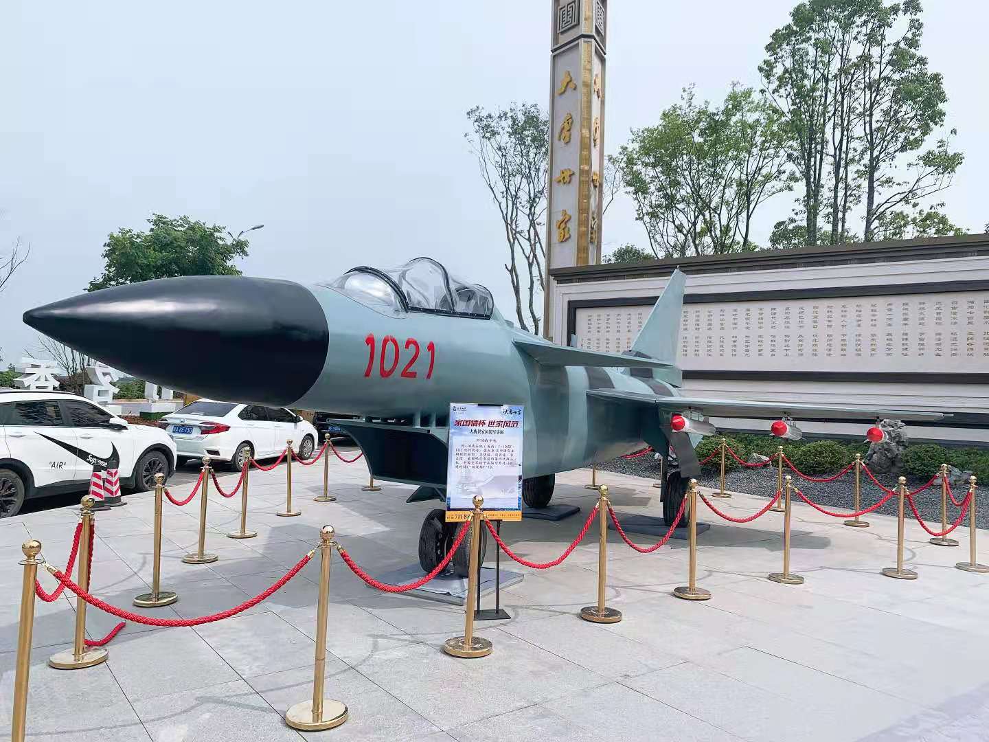 7df4d67c783034e69a7299e3fd3534f5.jpg 微信图片_20210623102258.jpg