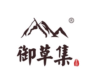 【御草集】只需一种药,可把心、肝、脾、肺、肾一起补了