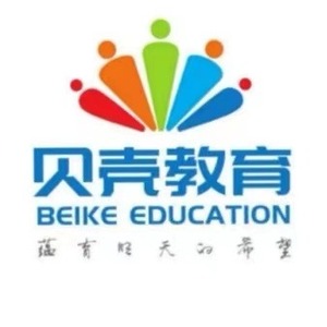 江苏贝壳教育科技有限公司