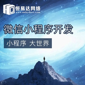 运动健身行业小程序开发,微信小程序定制开发