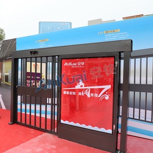 小区广告门为何如此受欢迎，请看安快分析