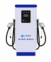 满昆仑新能源汽车充电桩 全国招商加盟 包一切售后