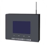 孙家滩项目应用kld-FAE-CT自动报警灭火控制器