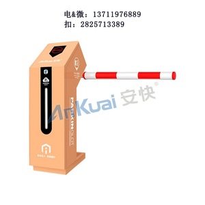 灵动斜面、极速抬杆—安快D156斜动高速道闸粉墨登场