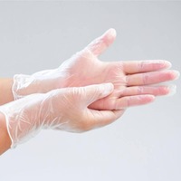 一次性使用检查手套