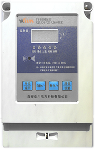 西安SDF510-32A电气防火限流式保护器 单相 三相