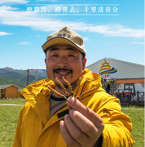 好人好命天注定,遇到“御草集冬虫夏草”,命定的缘分