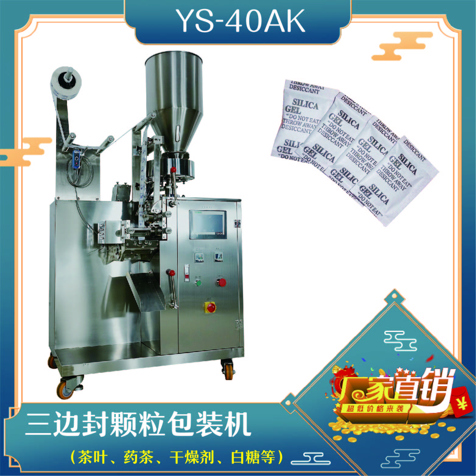 64b4eda194a6d19ef616d15a57c24b94.jpg 1_画板 1.jpg