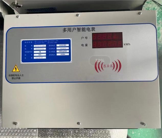 134d83e5b776e01b7cee99719c873ac7.jpg 多用户表05.jpg