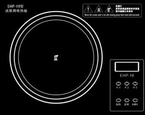 EHP-19电热板