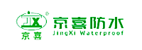 北京新世纪京喜防水材料有限责任公司