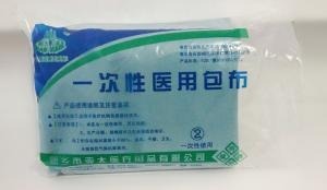 亚太供应一次性使用包布