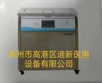 迪新医用煮沸机厂家直销可定制